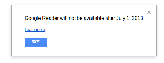 Google Reader